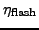 $\eta_{\rm flash}$